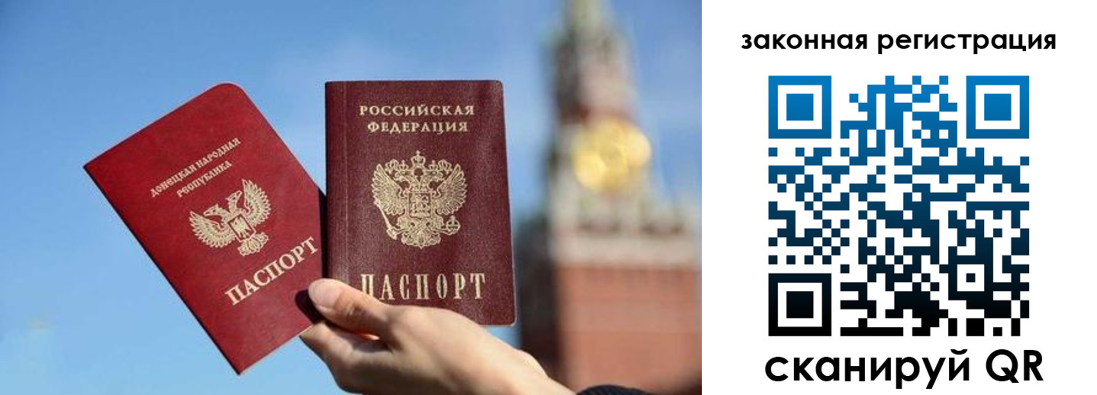 временная регистрация надежно в Иваново