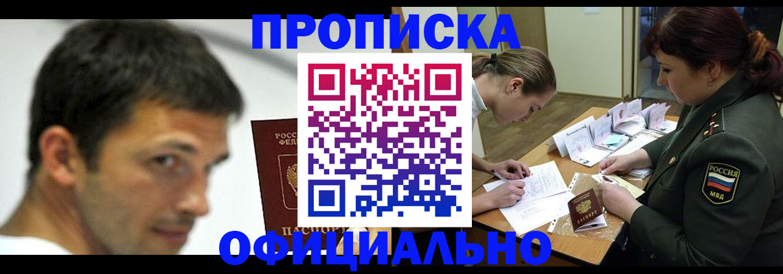 регистрация для дет. сада в Иваново