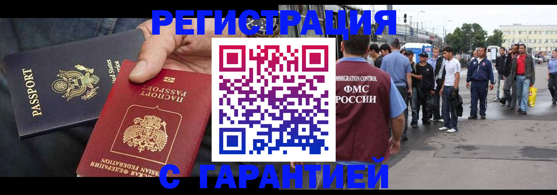 регистрация для школы в Иваново